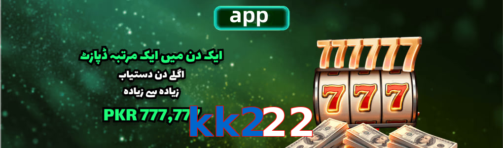 Kk222 app